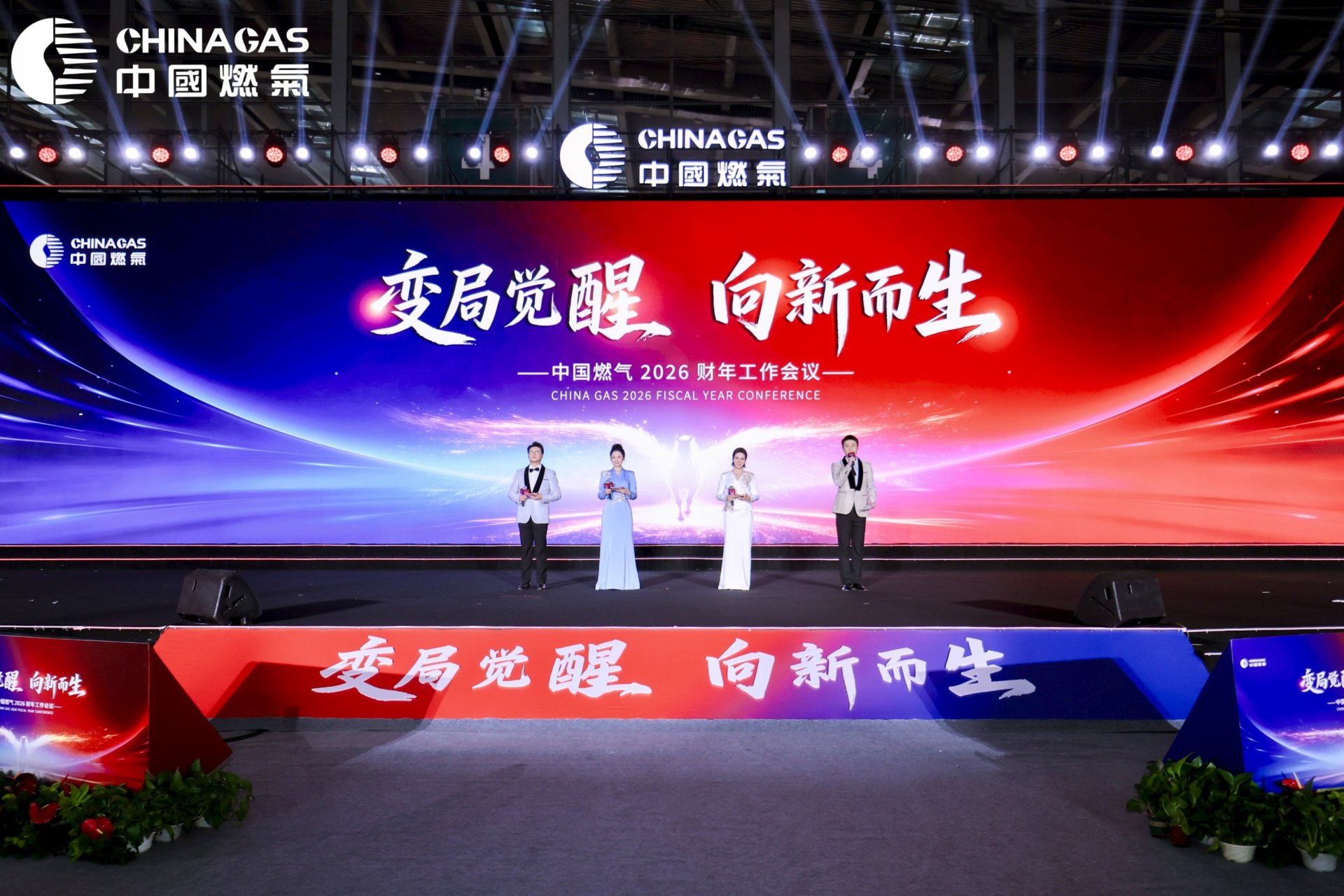 32个天然气长输管道项目