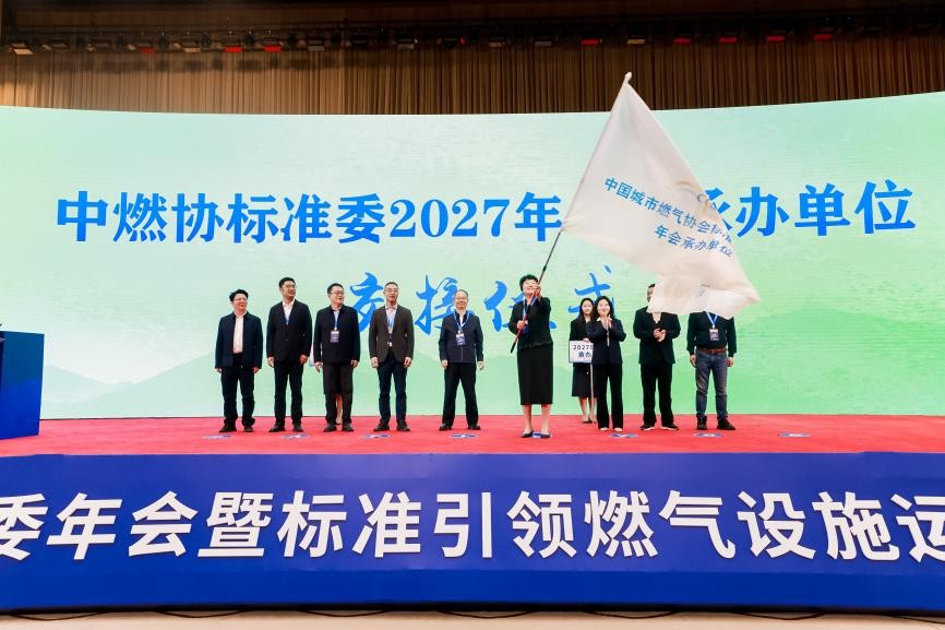 1个煤层气开发项目