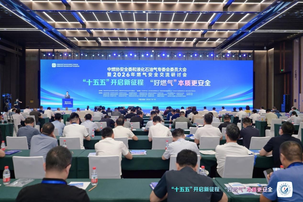 清洁供暖等行业